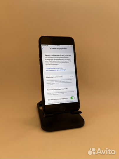 iPhone 7, 32 ГБ