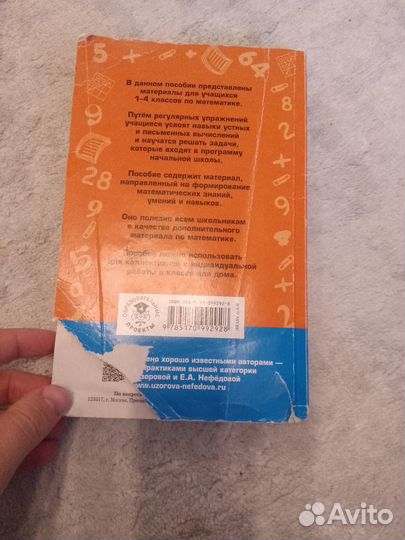 2500 задач по математике