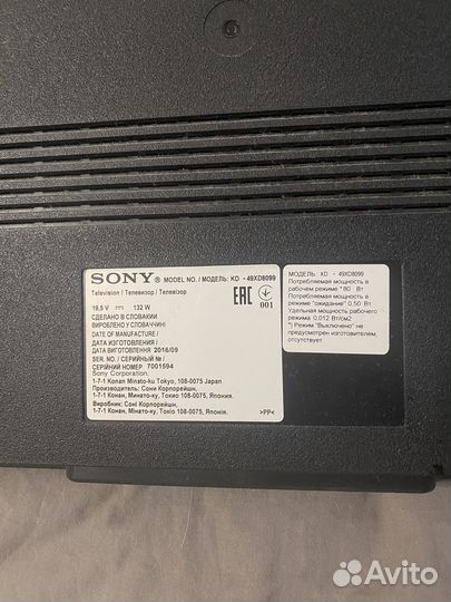 Телевизор sony KD-49XD8099