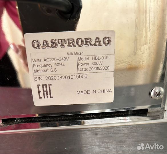 Миксер для молочных коктейлей