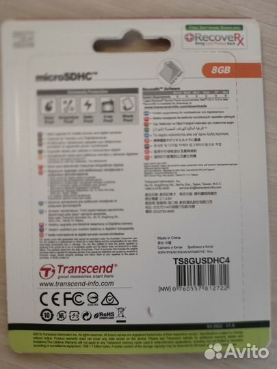 Карта памяти Transcend microsdhc 8GB Class4