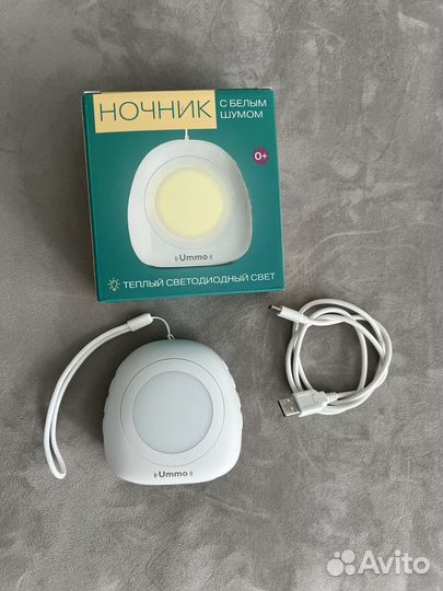 Ночник белый шум