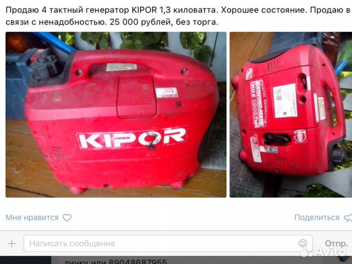 Бензогенератор