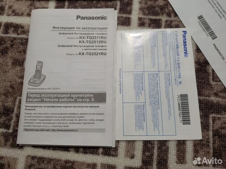 Радиотелефон Panasonic