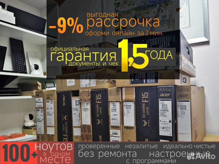 Шустрый Ноутбук HP SSD