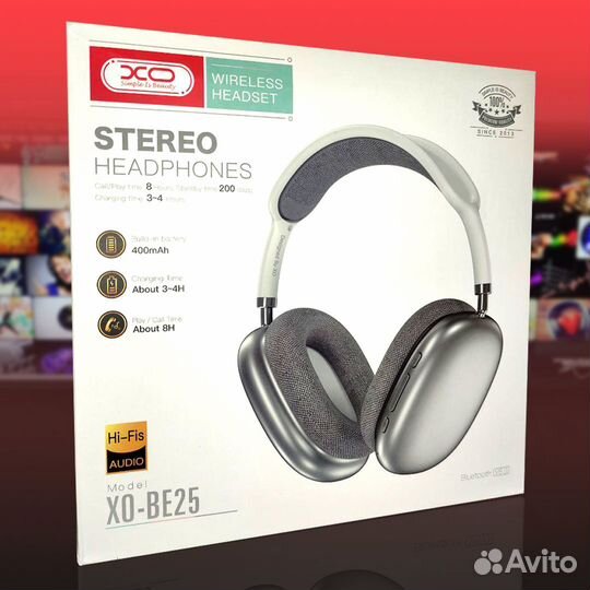 Наушники беспроводные, полноразмерные, большие