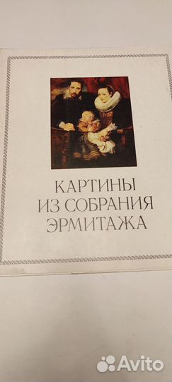 Книги Репродукции