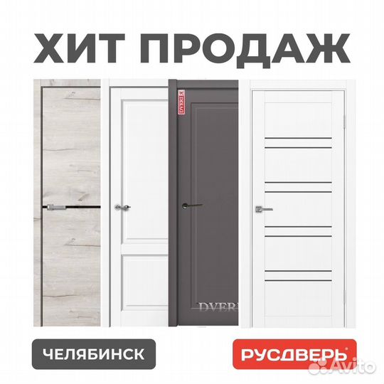 Двери скрытого монтажа