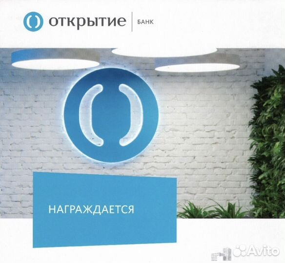 Помощь в получении кредита