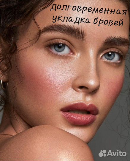 Косметолог