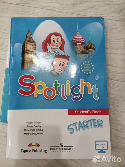 Spotlight starter учебное пособие по английскому