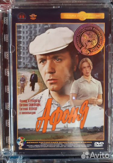 Коллекция на DVD 