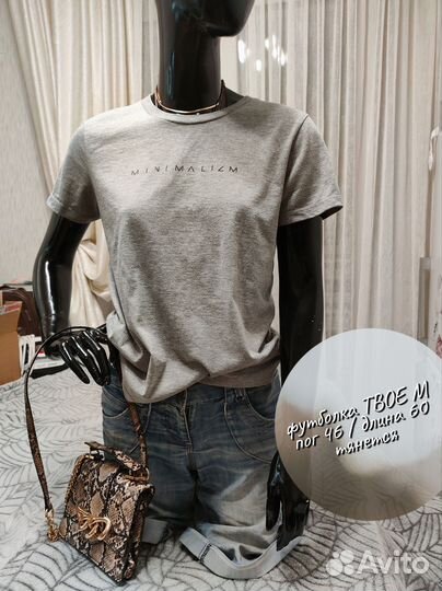 Женские вещи пакетом 46 48