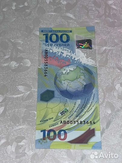 Банкнота сто рублей футбол 2018