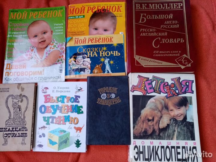 Продать старые книги