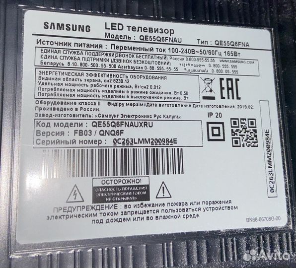 Телевизор Samsung qled qe55q6fna