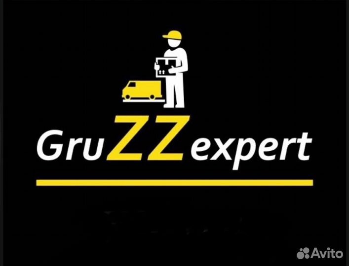 Карщик (водитель-погрузчика )