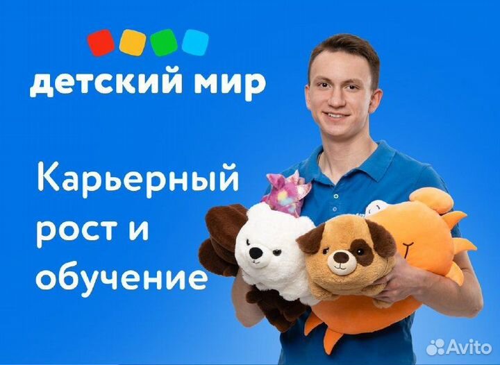 Администратор магазина ТЦ Дружба