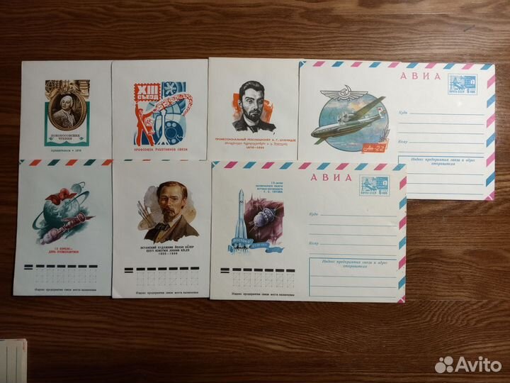 Художественные маркированные конверты СССР 1977 г