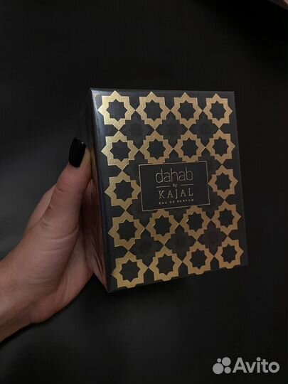 Kajal dahab 100 ml