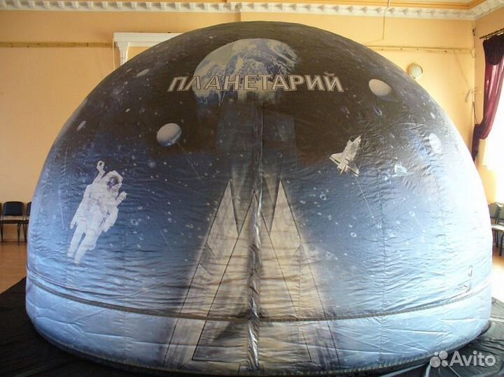Мобильный планетарий