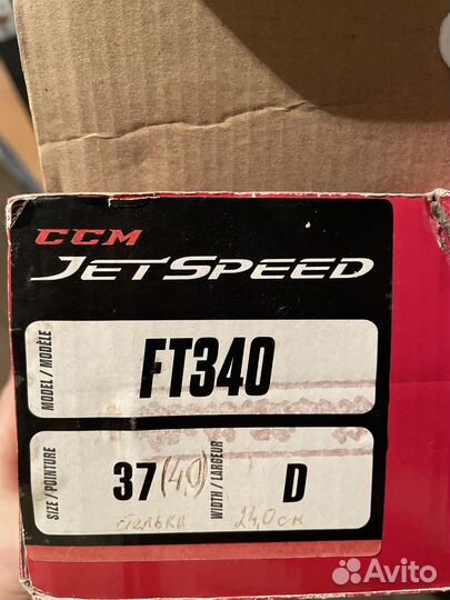 Коньки ссм для хоккея с мячом