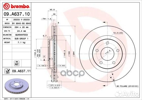 Диск тормозной пер вент mitsubishi mitsubishi A