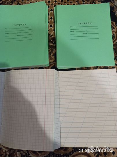 Тетради 12 листов