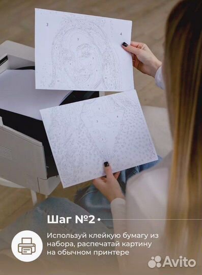 Картина по номерам с фотографии