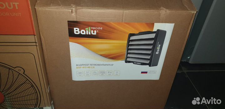 Тепловентилятор водяной новый