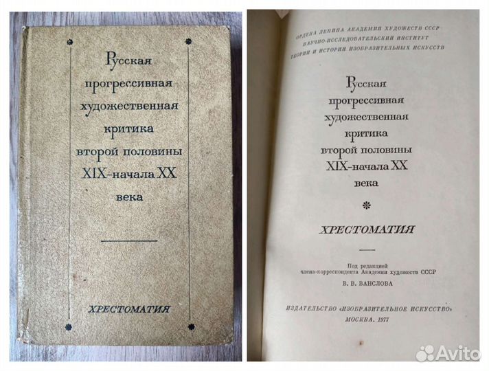 Книги учебники для студентов и старшеклассников