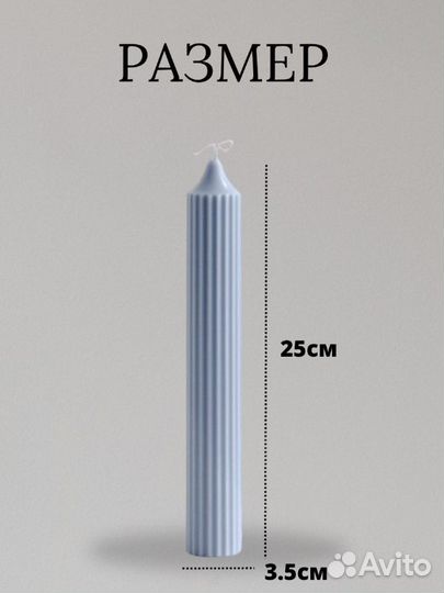 Пластиковый молд, Форма для свечей Конус