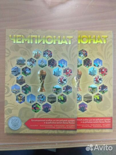 Альбом с банкнотой и монетами, посвященный Чемпион
