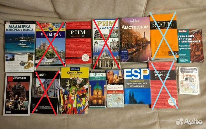 Путеводители, разговорники, карты