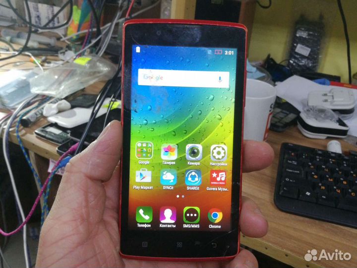 Lenovo A2010 №333