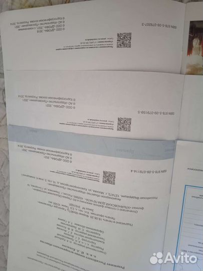 Атласы и контурные карты 6 и 7 класс новые