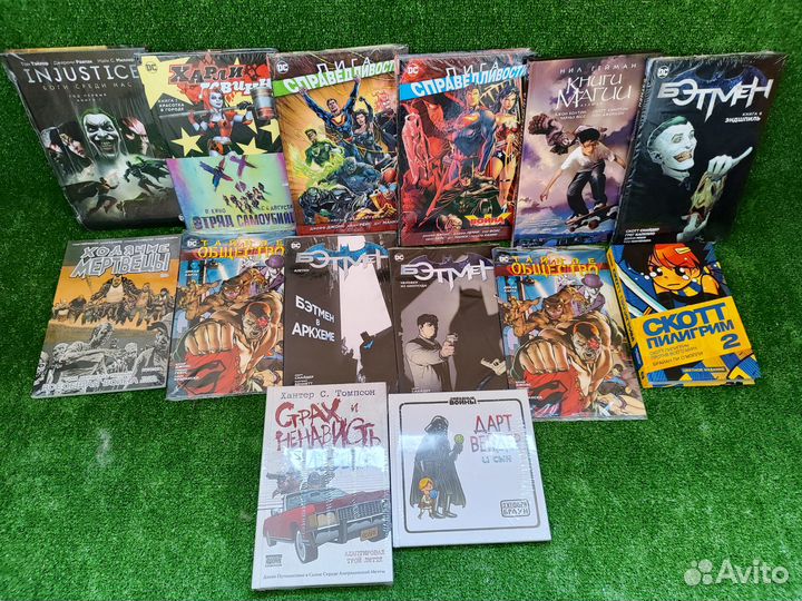 Лучшие комиксы в вашу библиотеку