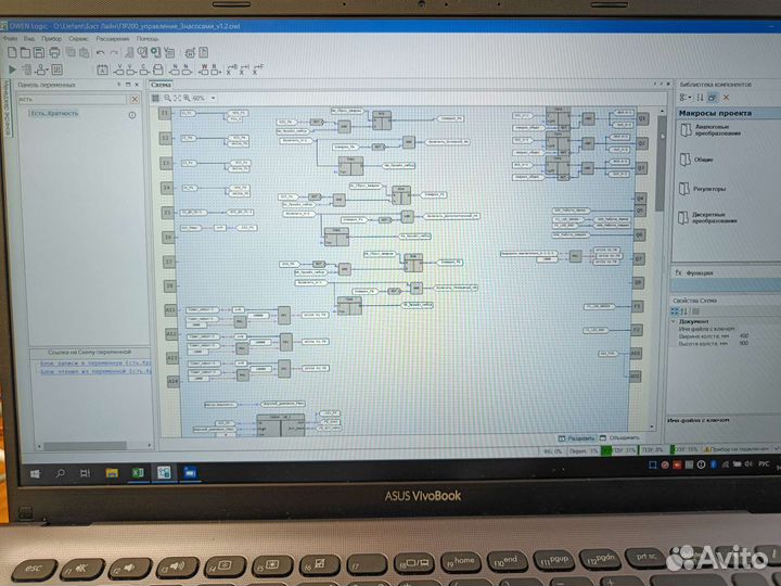 Программирование приборов настройка устройств овен