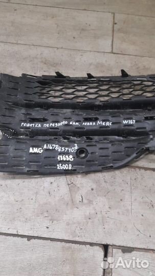 Решетка бампера передняя левая Mercedes W167 Amg