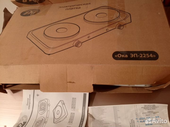 Плита электрическая настольная бу