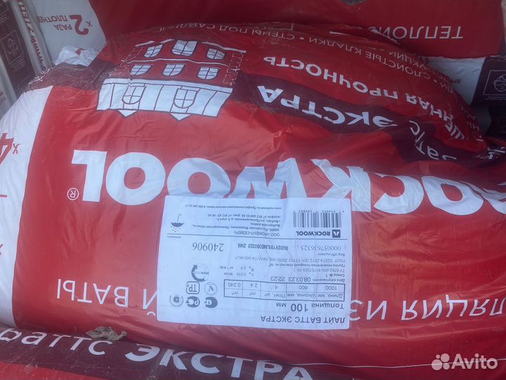 Утеплитель роквол