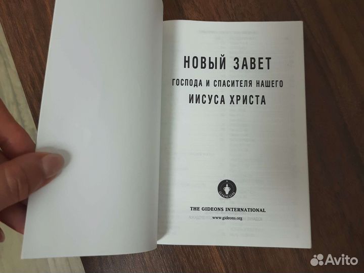 Православная литература