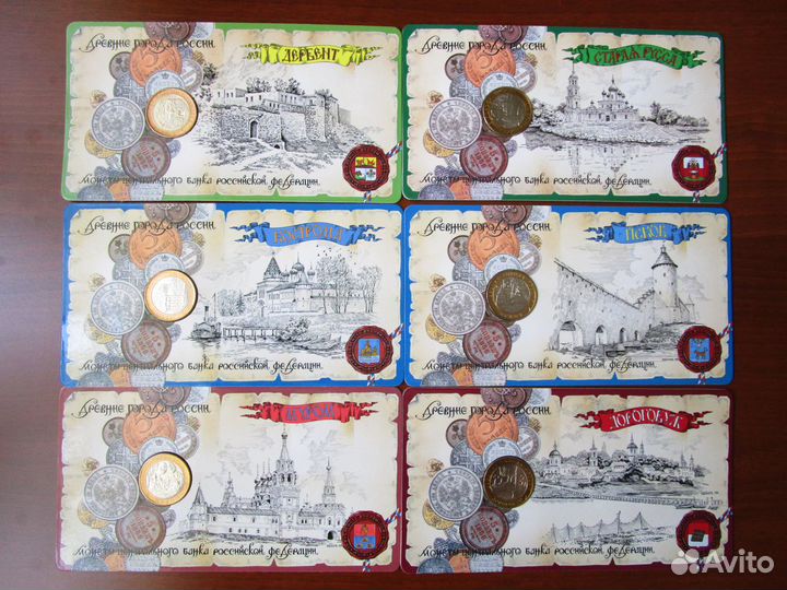 Буклеты Древние города России 2002-2014