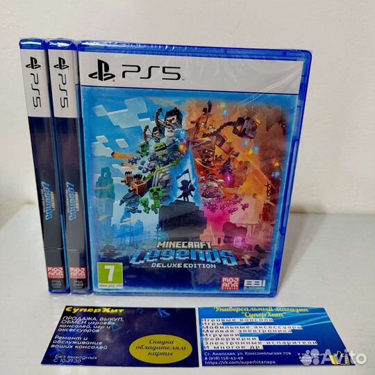 Minecraft Legends Deluxe Edition PS5. Диск Новый