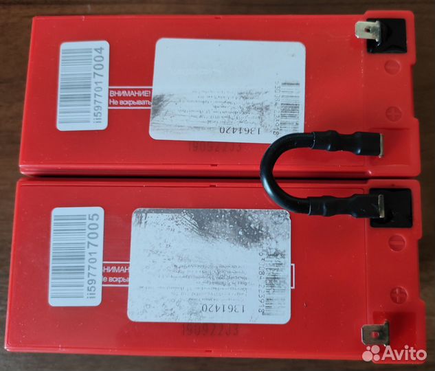 Батарея для ибп Ippon IPL 12-7 12В 7Ач