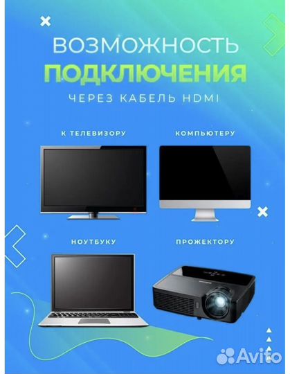 Игровая приставка для телевизора беспроводная