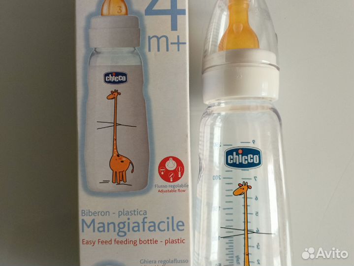 Бутылочки для кормления avent