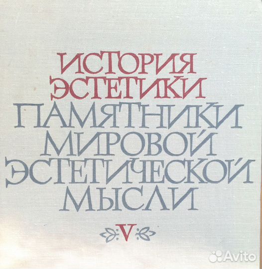 Книги философия собрания история литература