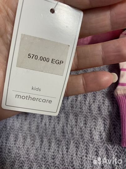 Костюм mothercare 86