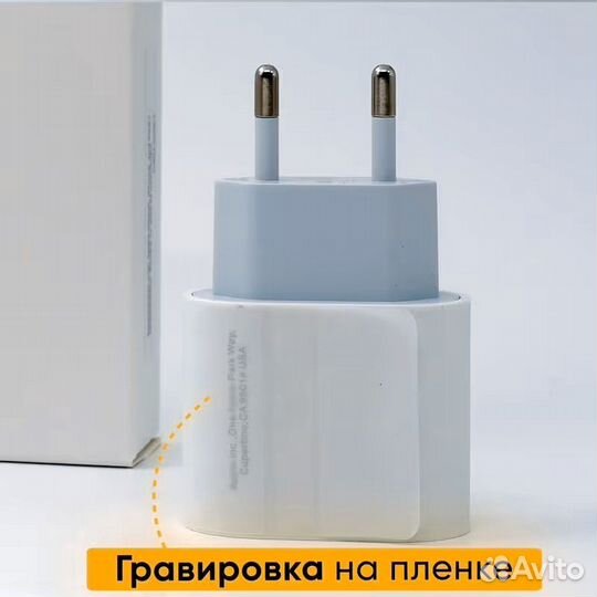 Зарядка на iPhone оригинал